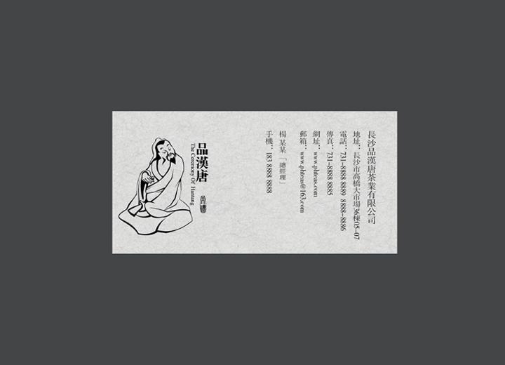 麻辣诱惑：郊区火锅底料包装设计的视觉盛宴